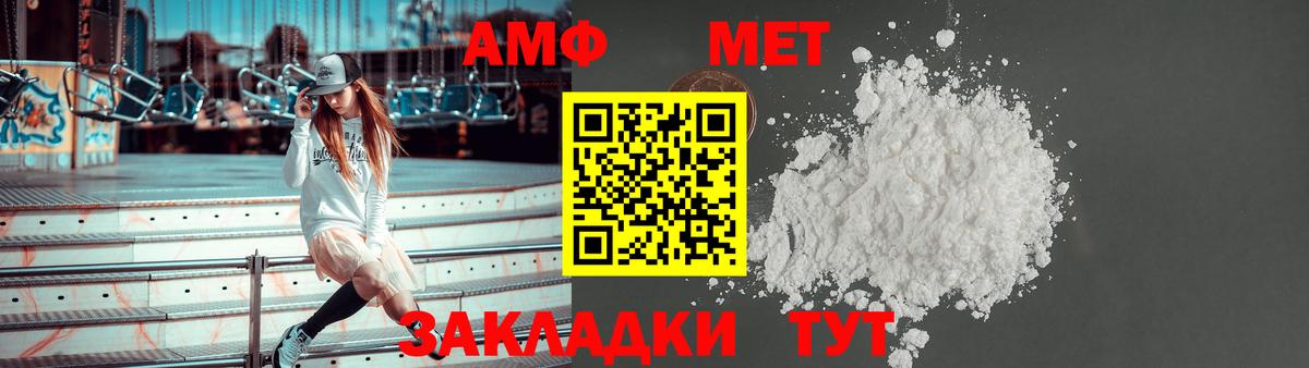 Amphetamine Розовый Верхняя Салда