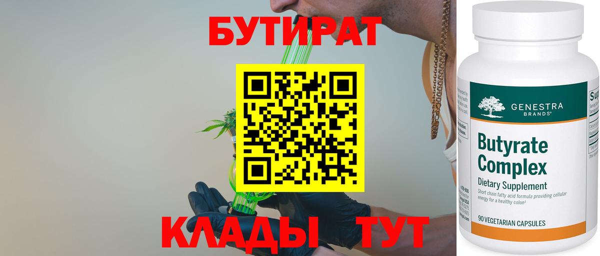 Верхняя Салда  ГАШИШ  МЕФ   Конопля  Вход с VPN  ГАШ  Cocaine 