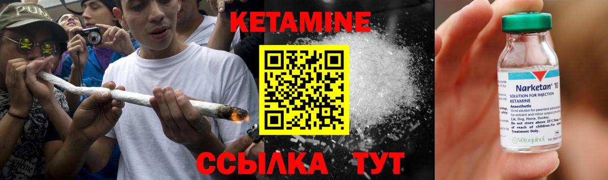 MEGA ссылка  Вход с VPN  Верхняя Салда  КЕТАМИН ketamine 