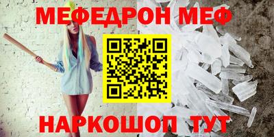 альфа пвп VHQ Иваново