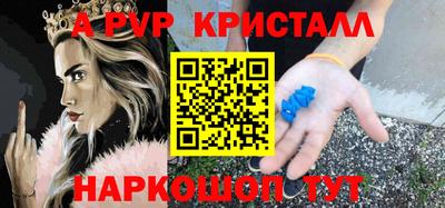 соль ск Железноводск