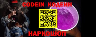 соль ск Железноводск