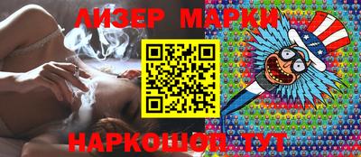 ПСИЛОЦИБИНОВЫЕ ГРИБЫ Железногорск