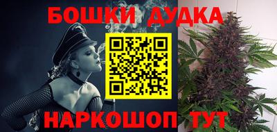 соль ск Железноводск