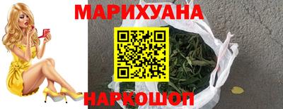 ПСИЛОЦИБИНОВЫЕ ГРИБЫ Железногорск