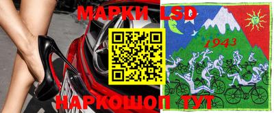 ПСИЛОЦИБИНОВЫЕ ГРИБЫ Железногорск
