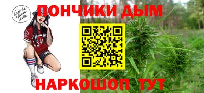 соль ск Железноводск