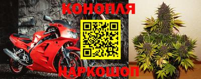 соль ск Железноводск