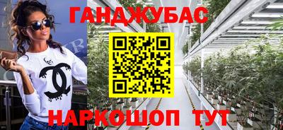 ПСИЛОЦИБИНОВЫЕ ГРИБЫ Железногорск
