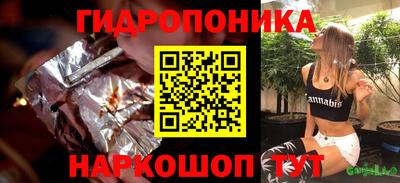 ПСИЛОЦИБИНОВЫЕ ГРИБЫ Железногорск