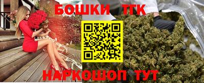 соль ск Железноводск