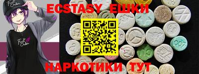 ПСИЛОЦИБИНОВЫЕ ГРИБЫ Железногорск