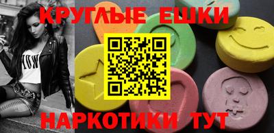 ПСИЛОЦИБИНОВЫЕ ГРИБЫ Железногорск