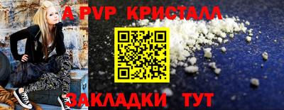 соль ск Железноводск