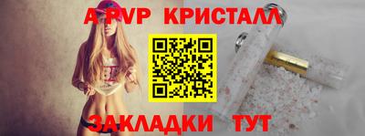 PSILOCYBIN Ефремов