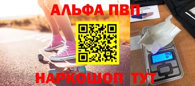 соль ск Железноводск