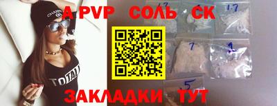 ПСИЛОЦИБИНОВЫЕ ГРИБЫ Железногорск