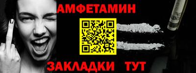 соль ск Железноводск