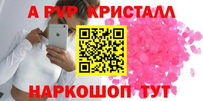 PSILOCYBIN Ефремов