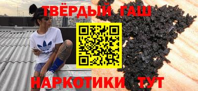 соль ск Железноводск