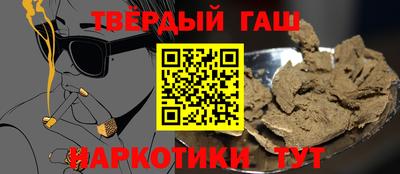 ПСИЛОЦИБИНОВЫЕ ГРИБЫ Железногорск