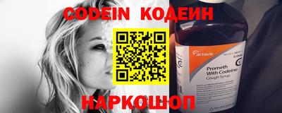 ПСИЛОЦИБИНОВЫЕ ГРИБЫ Железногорск
