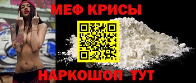 соль ск Железноводск