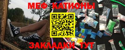ПСИЛОЦИБИНОВЫЕ ГРИБЫ Железногорск