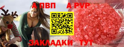соль ск Железноводск