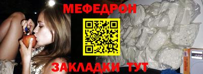 ПСИЛОЦИБИНОВЫЕ ГРИБЫ Железногорск
