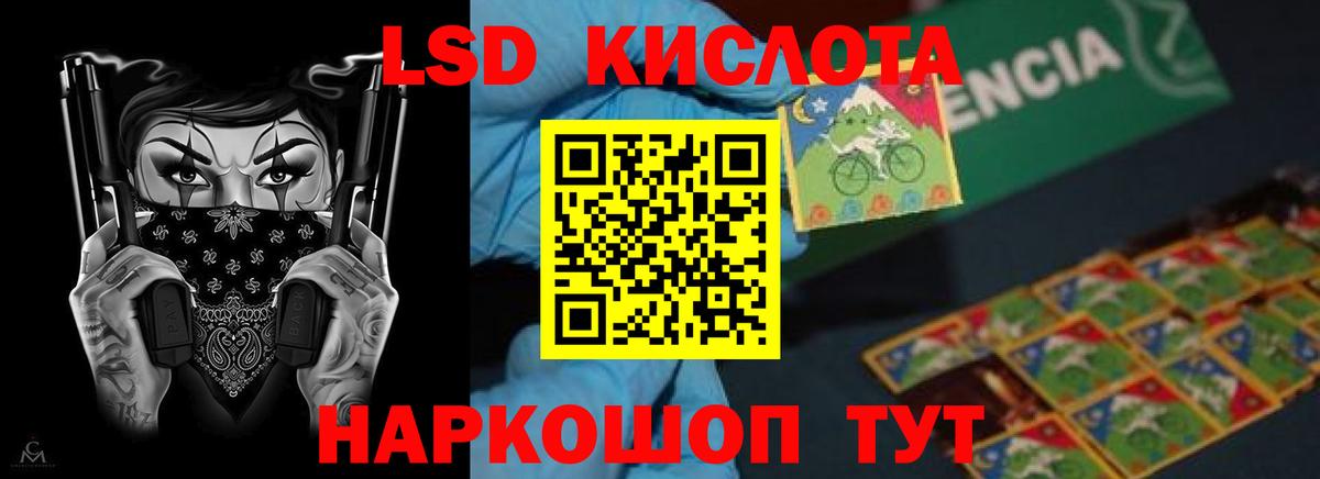Верхняя Салда  ЛСД экстази кислота  Лсд 25 экстази кислота  Вход с VPN 