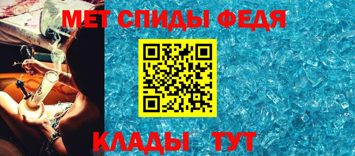 Первитин Methamphetamine  Вход с VPN  Верхняя Салда 