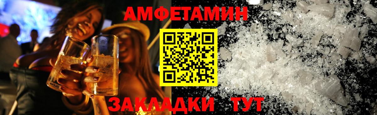МЕТАМФЕТАМИН мет Верхняя Салда