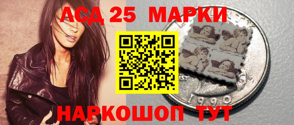 Наркотические марки 1500мкг Верхняя Салда