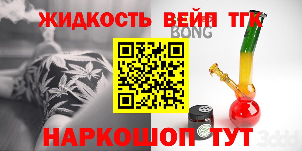 Дистиллят ТГК Wax Верхняя Салда